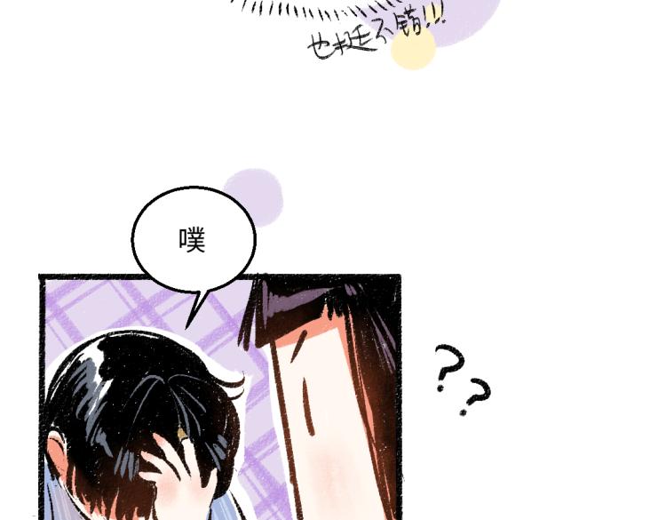 第51话 心与心43