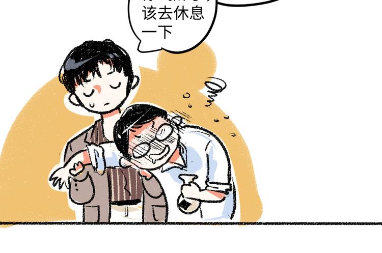 第8话 酒局那点事61