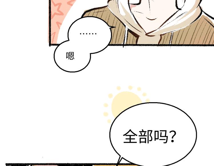 第36话-要说的话19