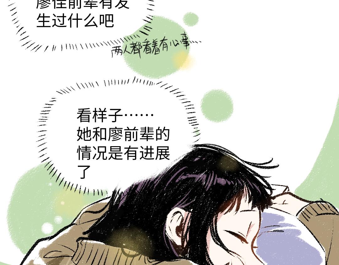 第28话 各自的秘密57