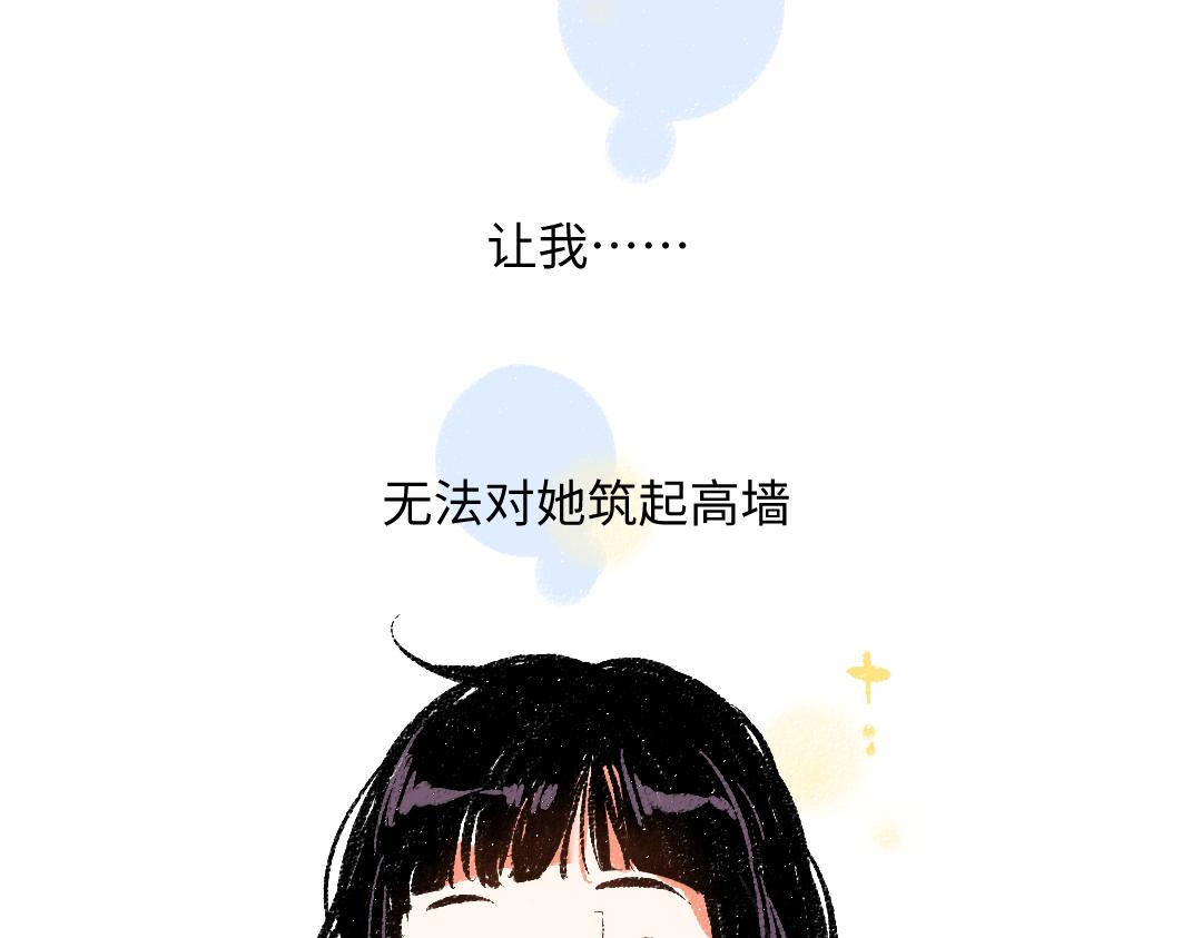 第46话 糖果罐子29