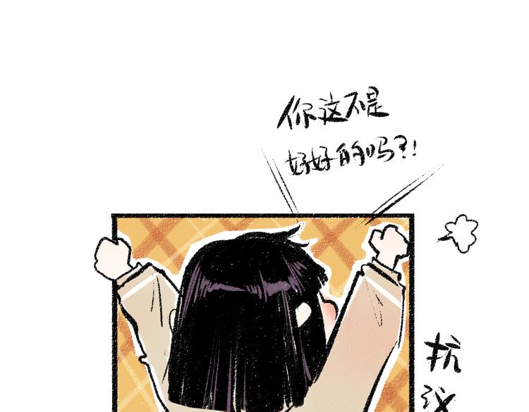 第39话 各自的转变30
