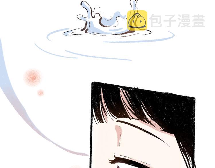 第44话 慌乱的心85