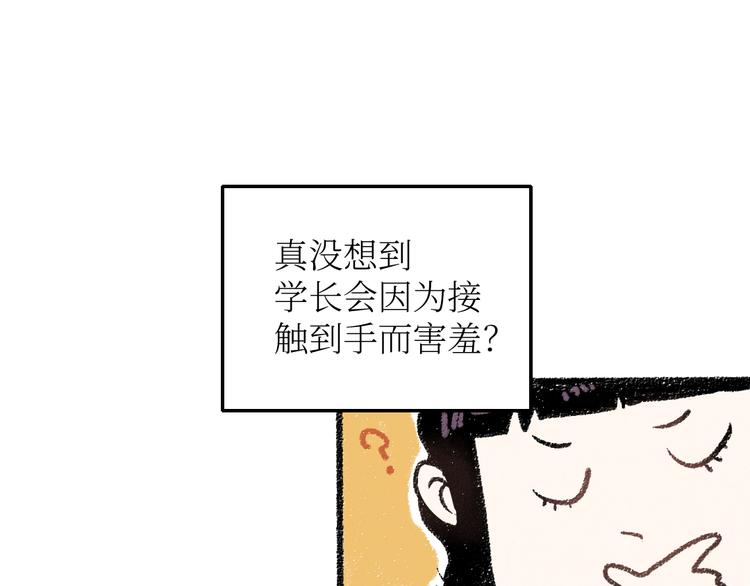 第19话 思索9