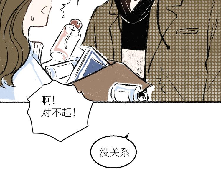第23话-原来是这样的吗？30