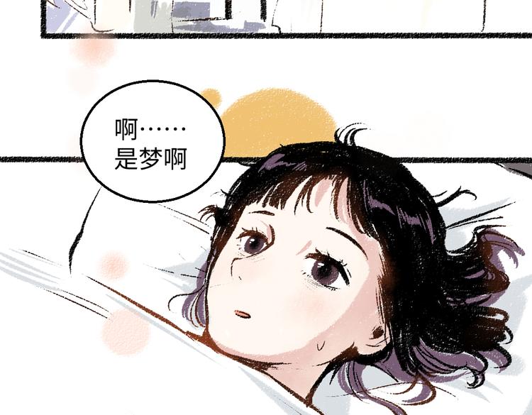 第33话 会有的担忧44