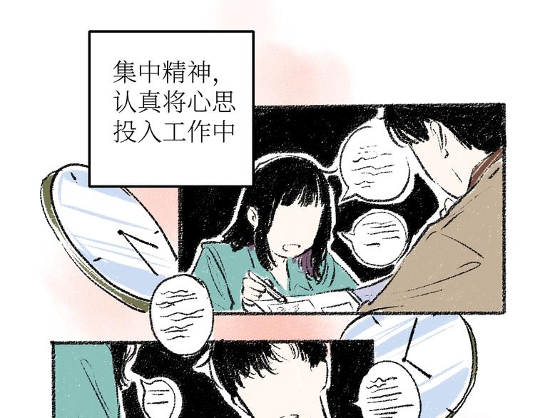 第22话-露馅54