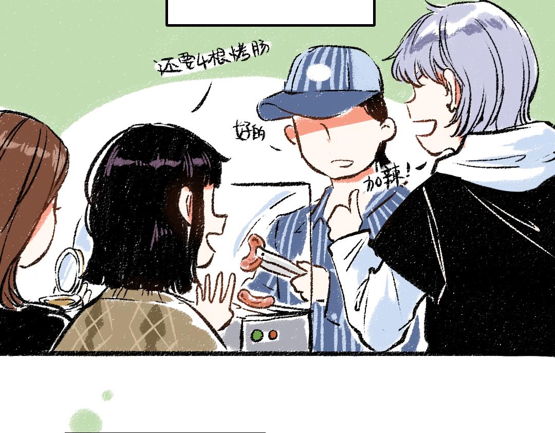 第28话 各自的秘密29