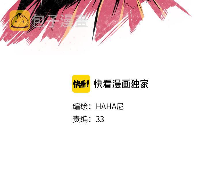 第33话 会有的担忧2