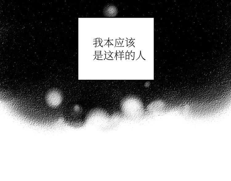 第18话 本该是冷漠的人8