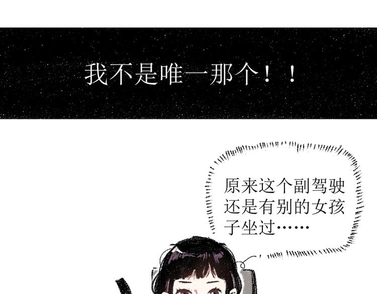 第15话 约定好了17