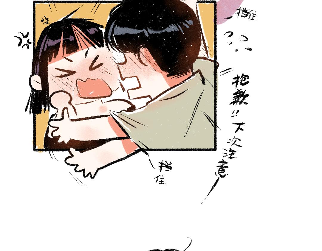 完结篇 幸福感40