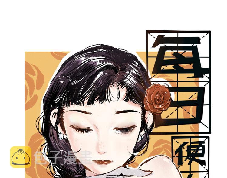 第36话-要说的话0