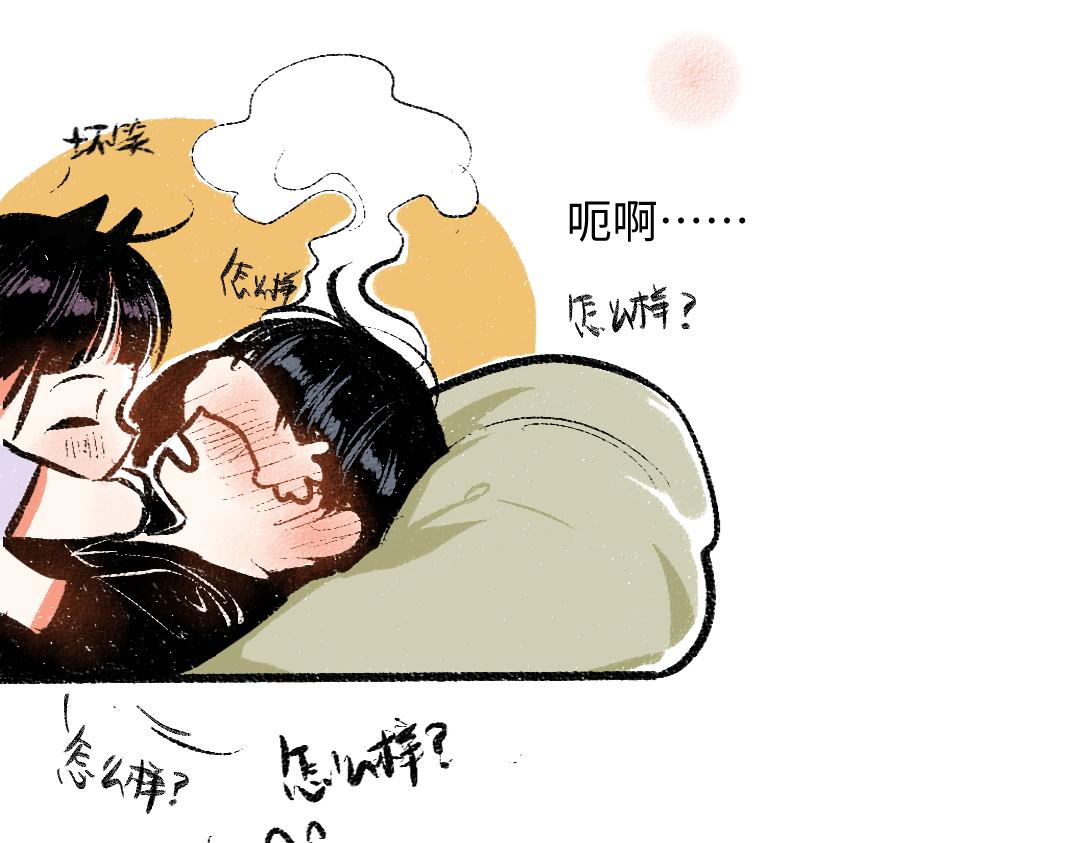 第55话 猎物与狼81