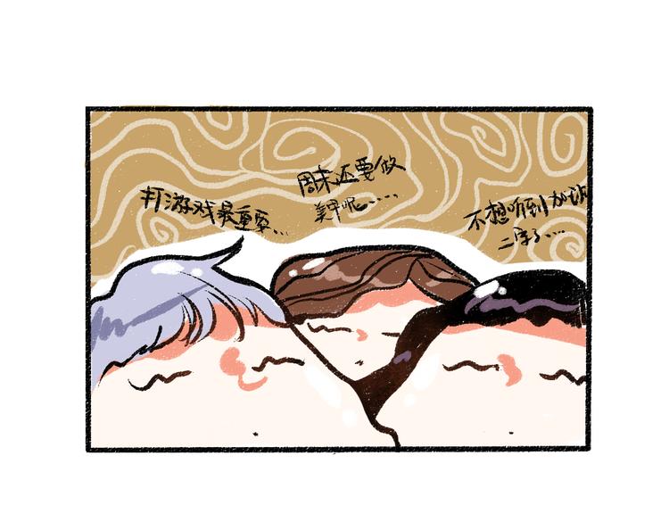 第41话 要去出差72