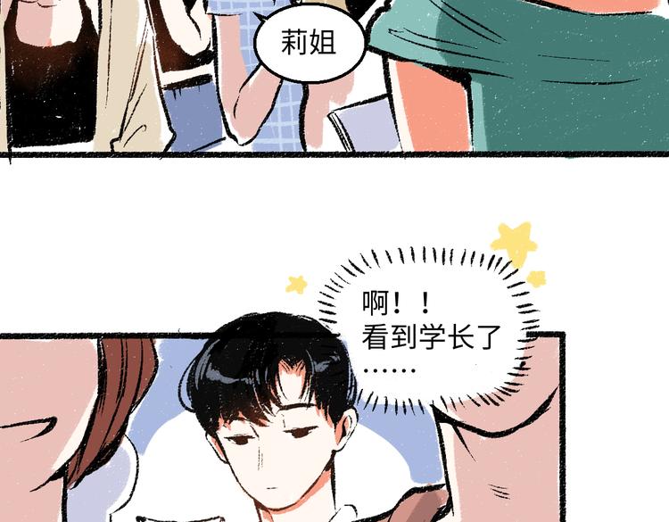 第42话 只为见你65