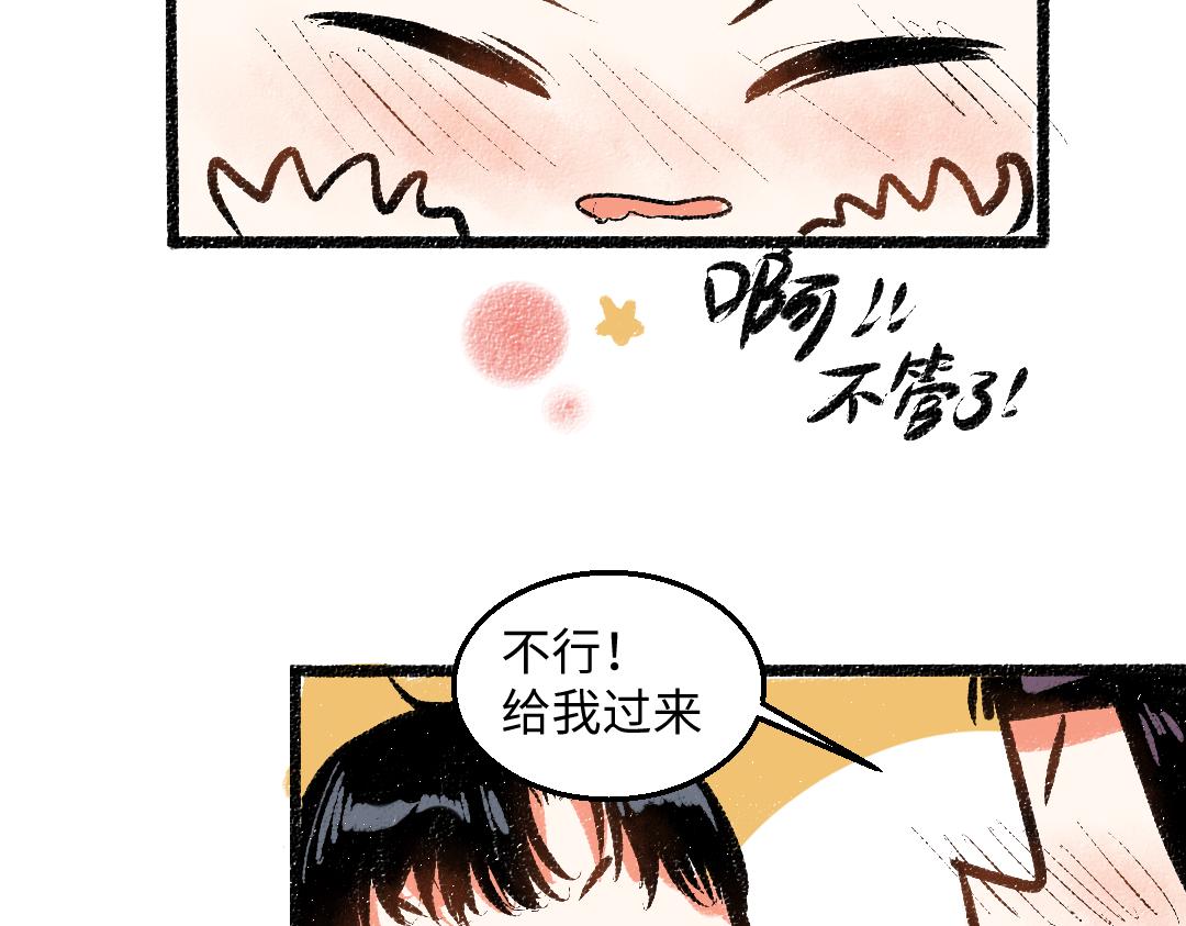 第55话 猎物与狼69