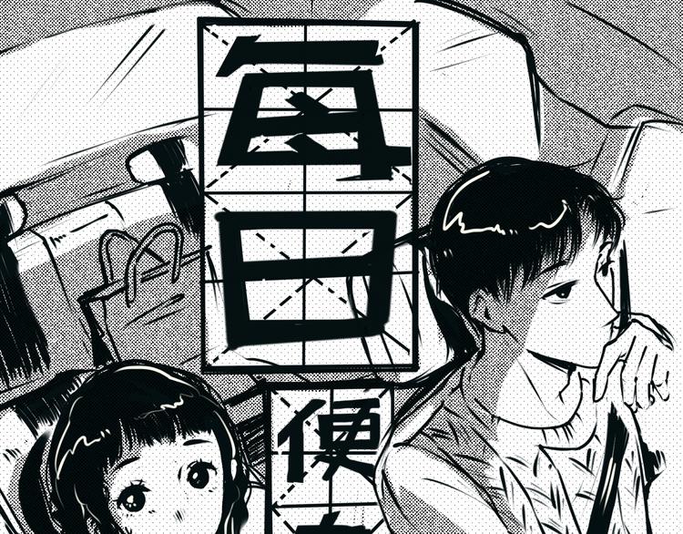 第6话 奇怪的心22