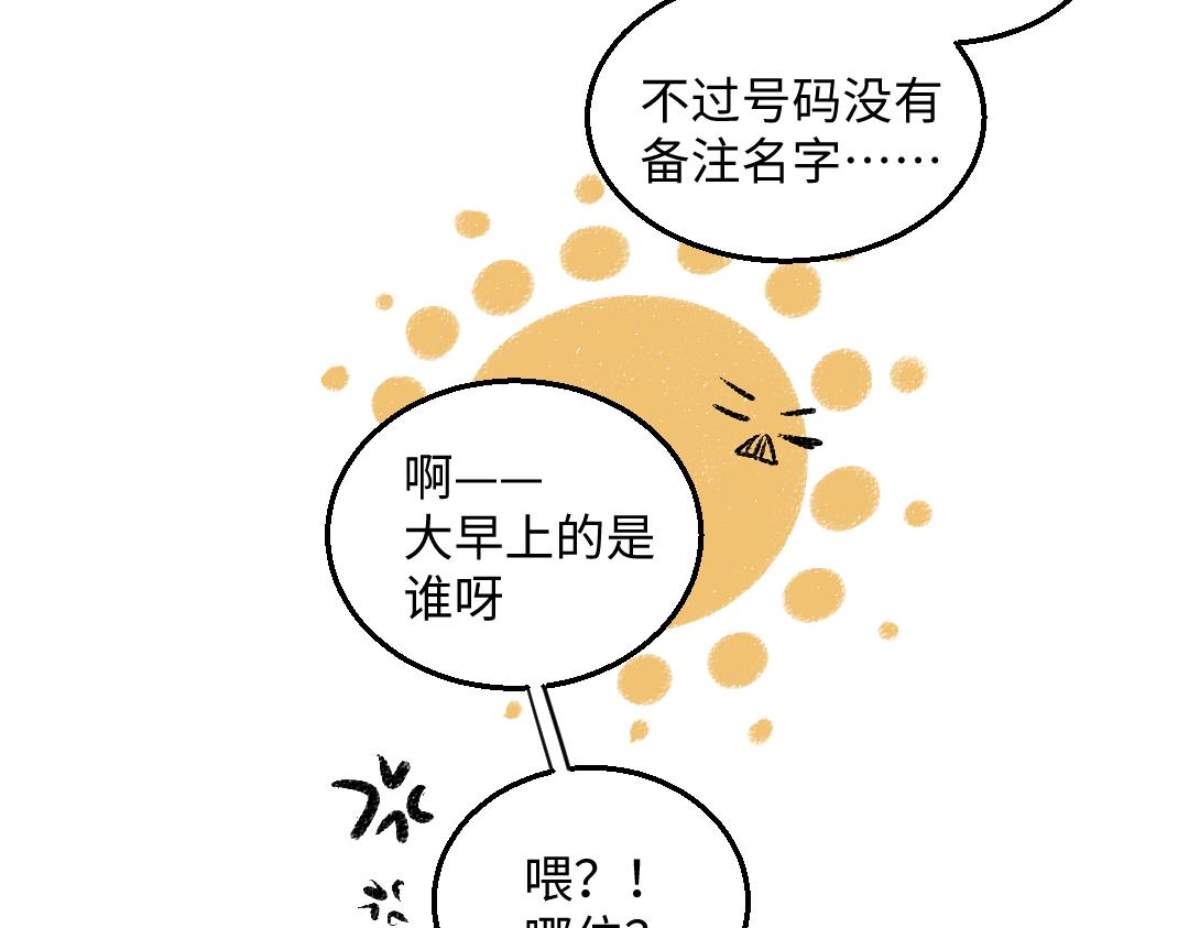 完结篇 幸福感8
