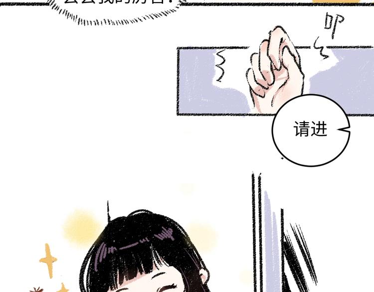 第17话 慌张44