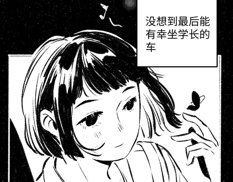 番外 你的名字97