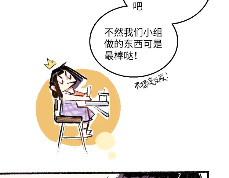 第53话 哄她开心 +福利选择37