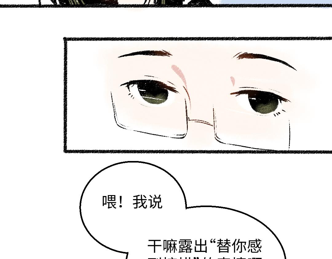第30话 掩藏的心64