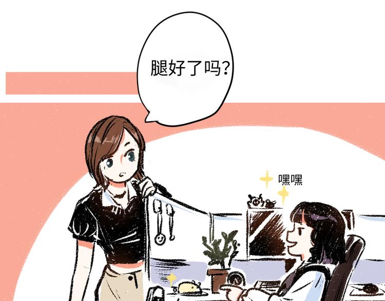 第7话 时机很重要10