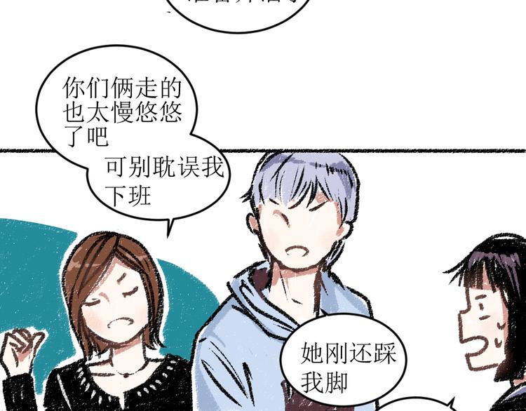 第14话 开始在意了起来30