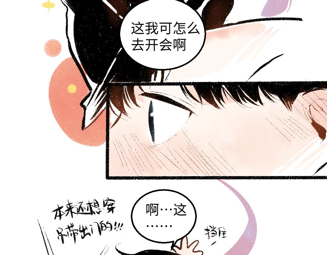 完结篇 幸福感39