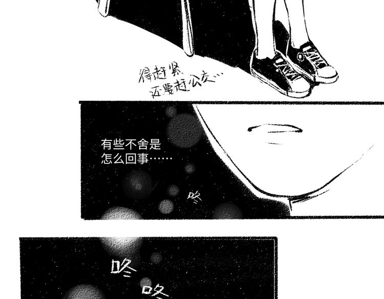 番外 你的名字62