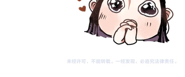 第17话 慌张79