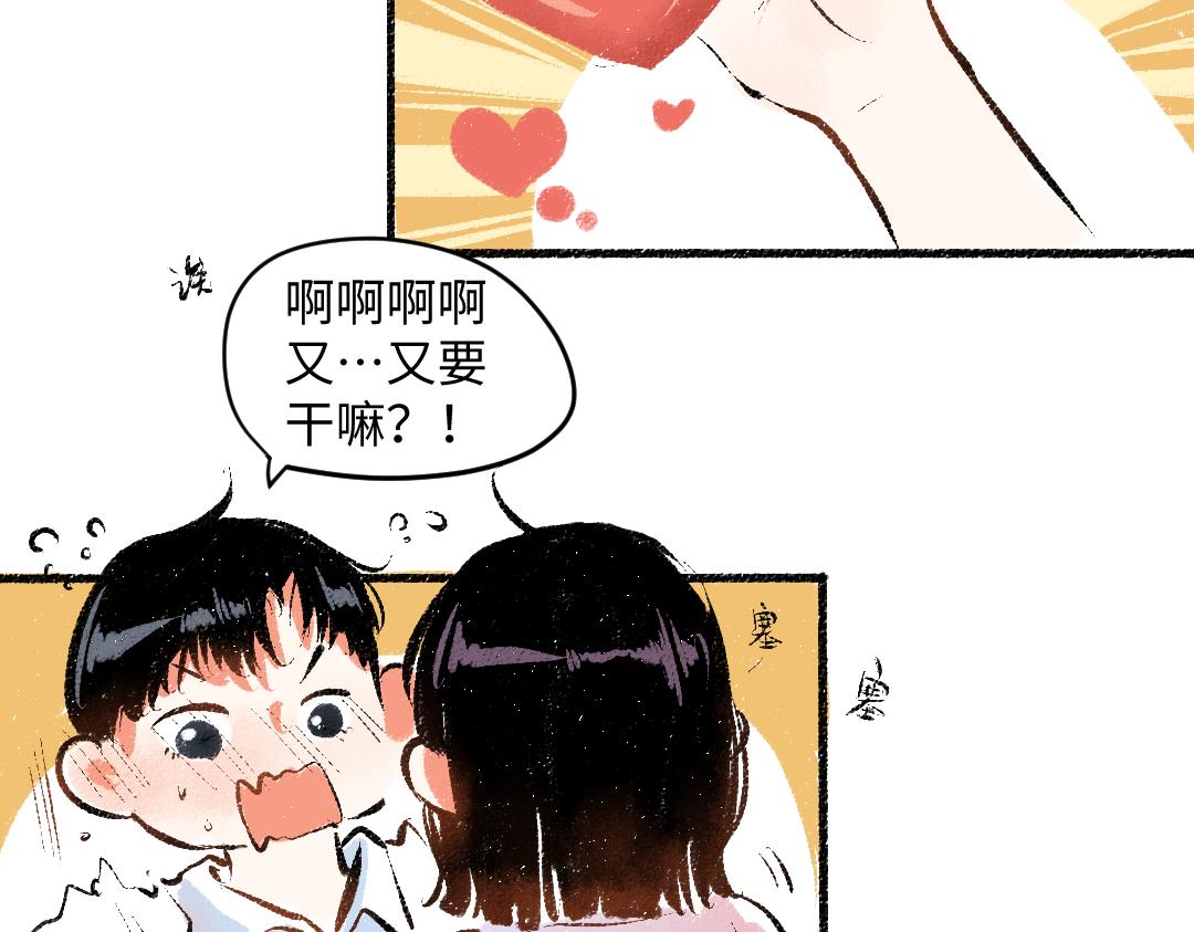 第56话 安逸的梦64