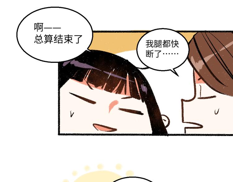 第42话 只为见你56