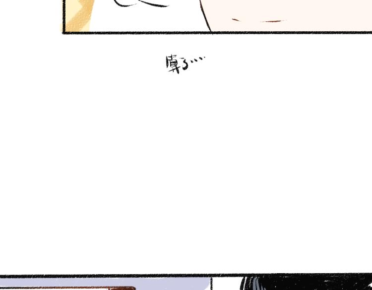 第52话 和解30