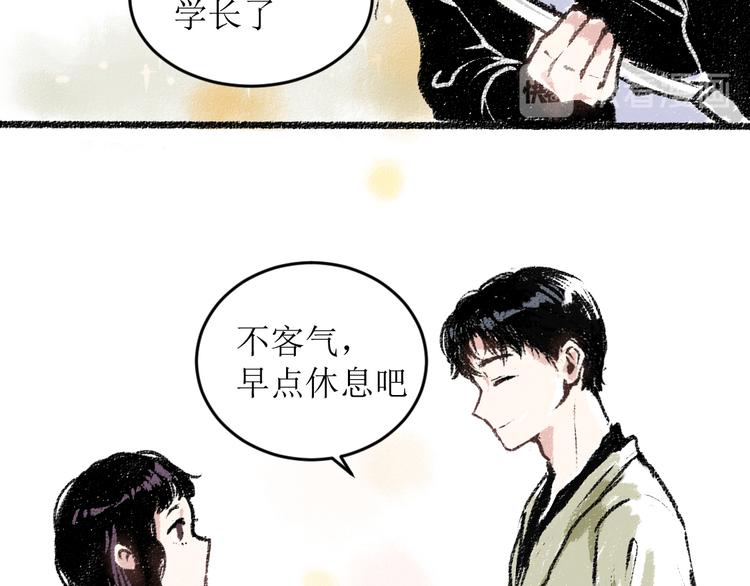 第15话 约定好了49