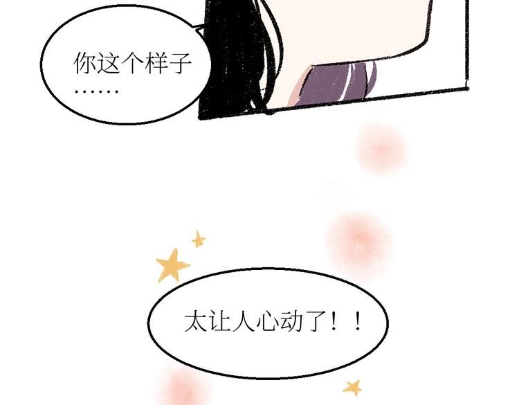 第26话 落荒而逃的狼58