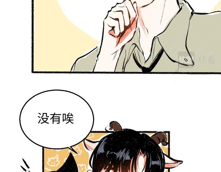 第43话 所以，那就约会吧60