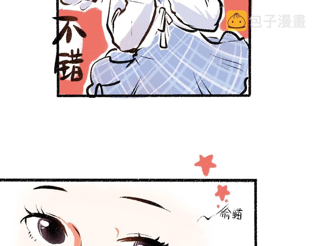 第45话 交代清楚11