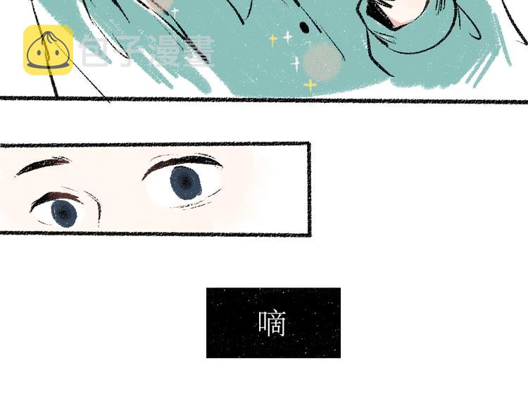第22话-露馅59