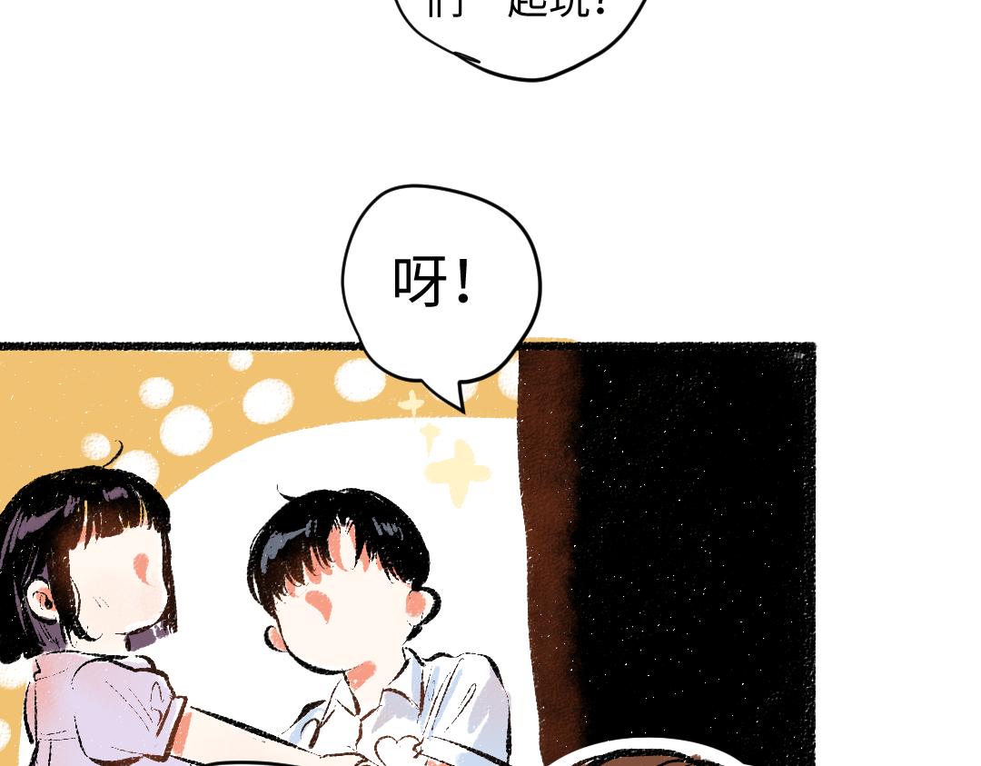 第56话 安逸的梦48
