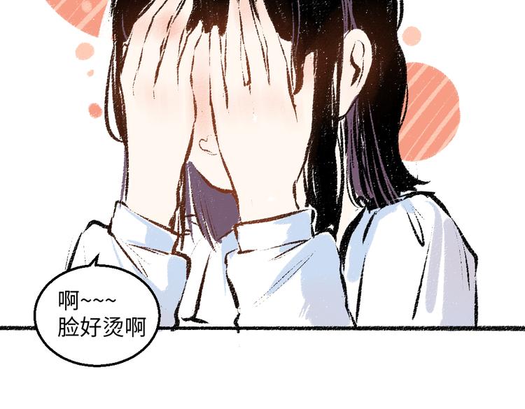 第37话 相互袒露36
