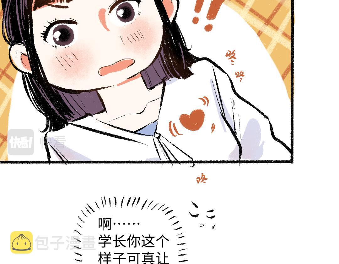 第45话 交代清楚22