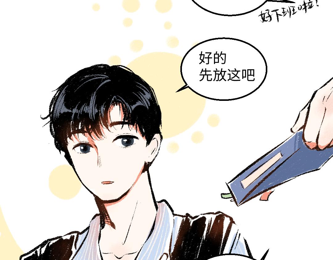 第46话 糖果罐子5