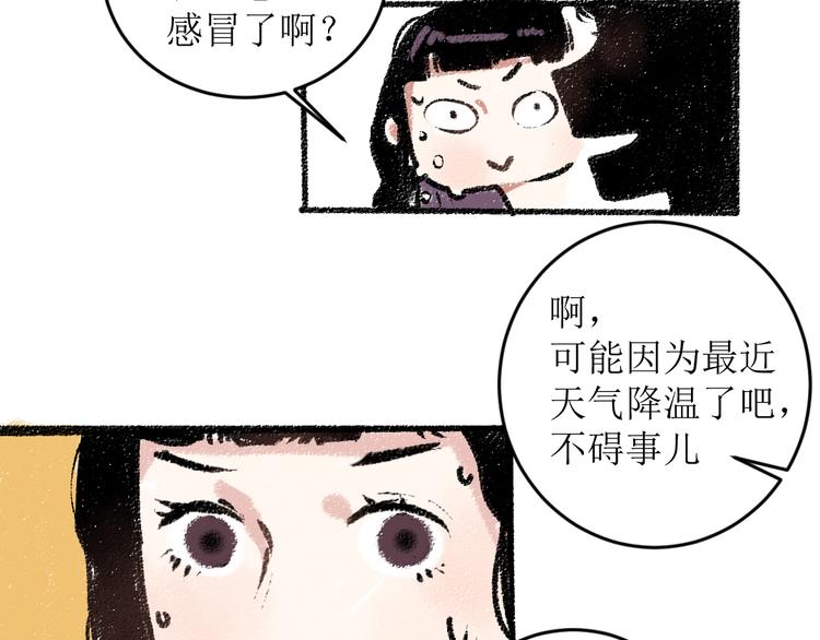 第15话 约定好了28