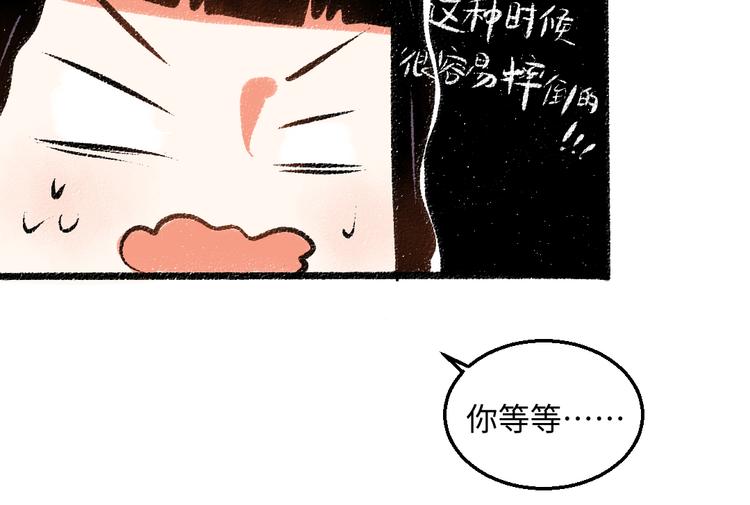 第36话-要说的话44