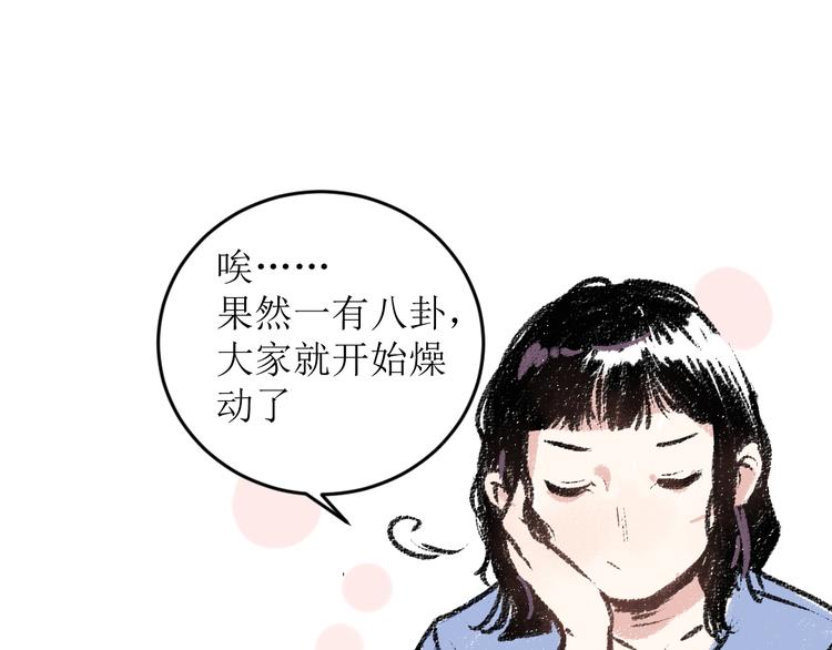 第16话 一切都是缘43