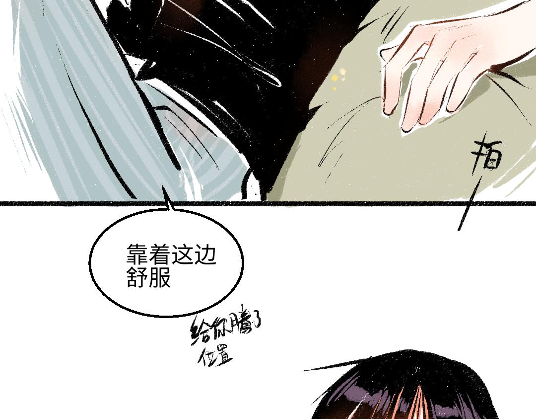第55话 猎物与狼32