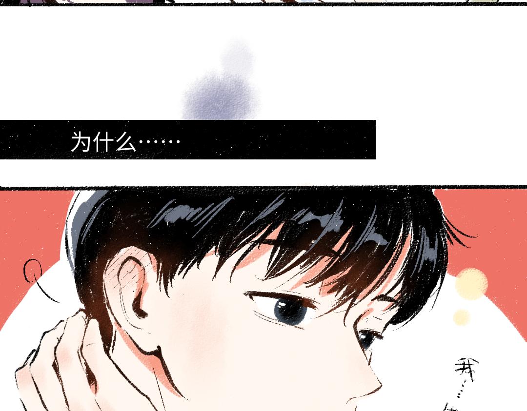 第45话 交代清楚49