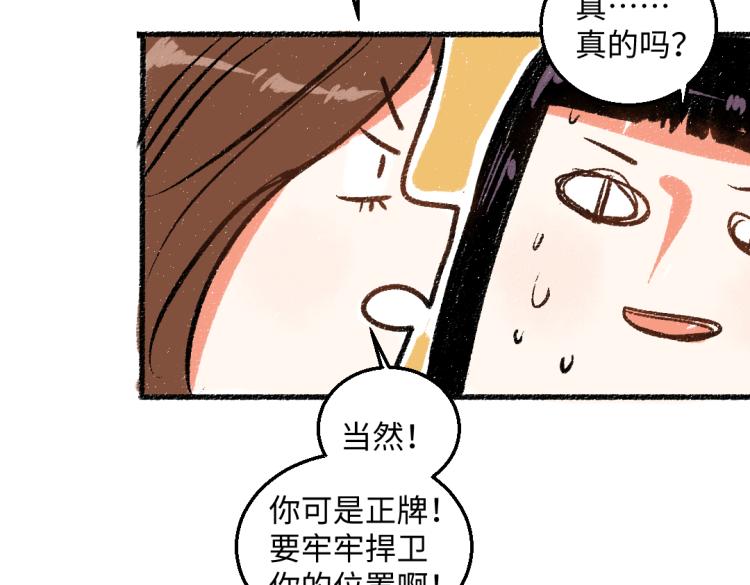 第47话 姐姐43